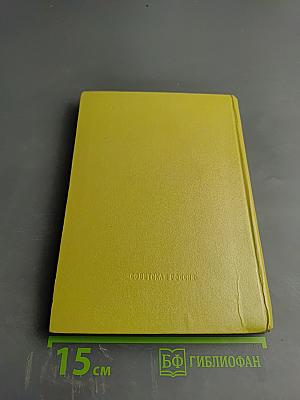 По ленинским местам Скандинавии