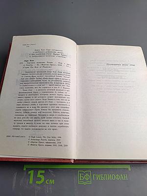 Торговец пушками