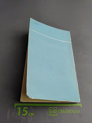 Руководство по кожным и венерическим болезням