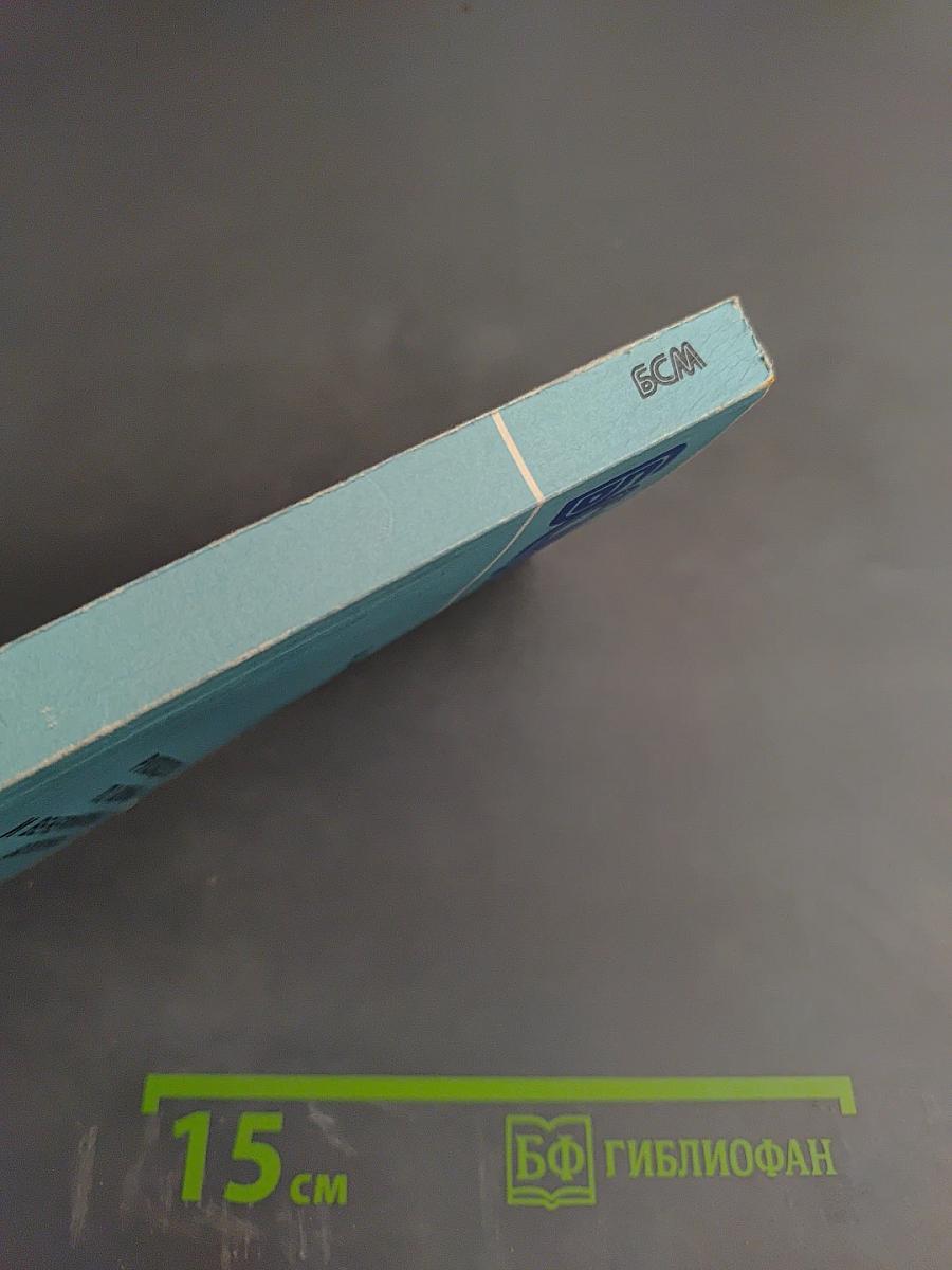 Руководство по кожным и венерическим болезням