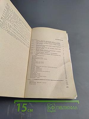 Фельдшер скорой помощи