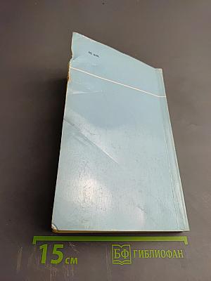 Фельдшер скорой помощи