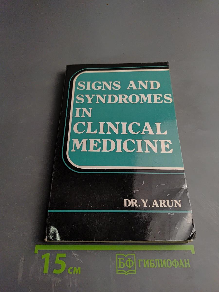 Signs and Syndromes in Clinical Medicine