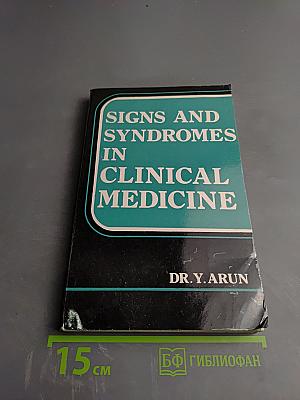Signs and Syndromes in Clinical Medicine