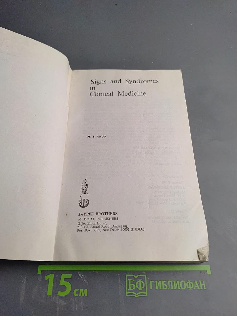 Signs and Syndromes in Clinical Medicine