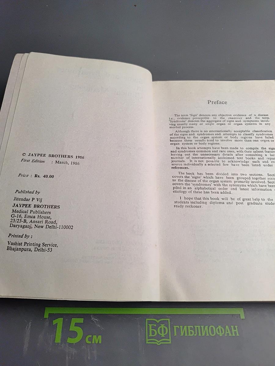 Signs and Syndromes in Clinical Medicine