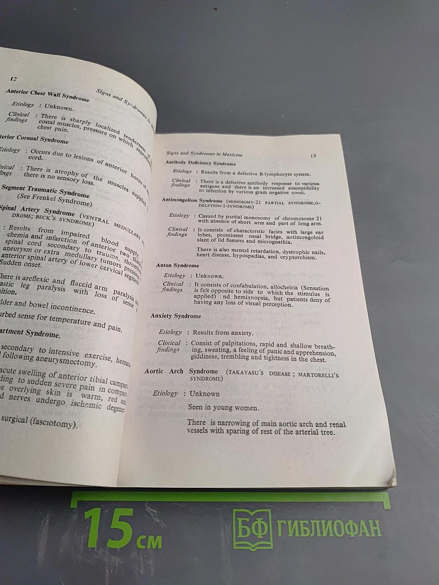 Signs and Syndromes in Clinical Medicine