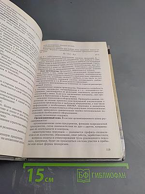 Экономика и управление в энергетике