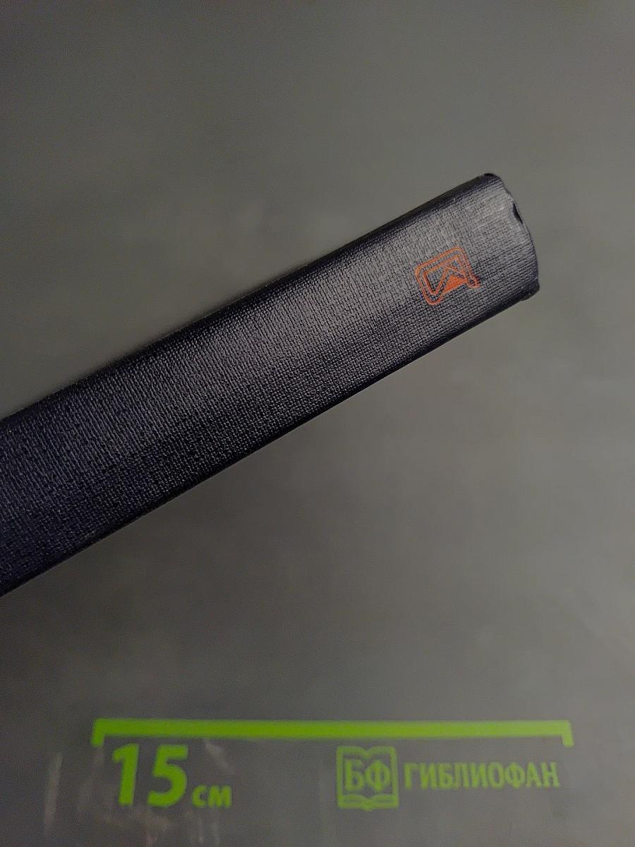 Звезда, Весна на Одере