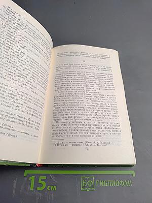 Повести и рассказы