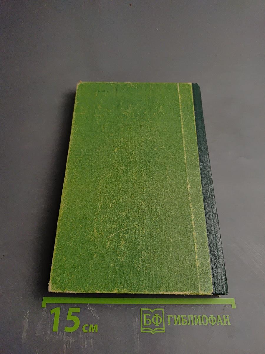 Повести и рассказы