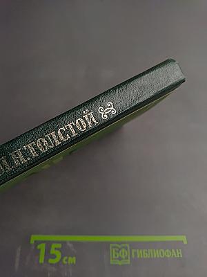 Повести и рассказы