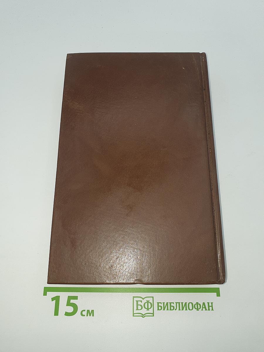 Очарование темноты