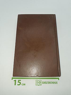 Очарование темноты