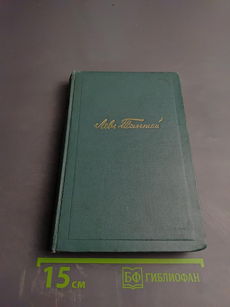 Повести и рассказы (1889-1904)