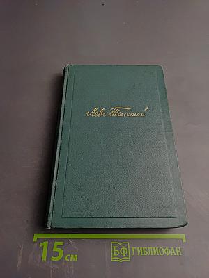 Повести и рассказы (1889-1904)