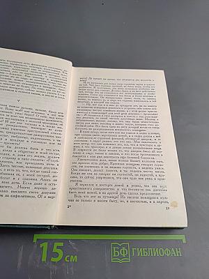 Повести и рассказы (1889-1904)
