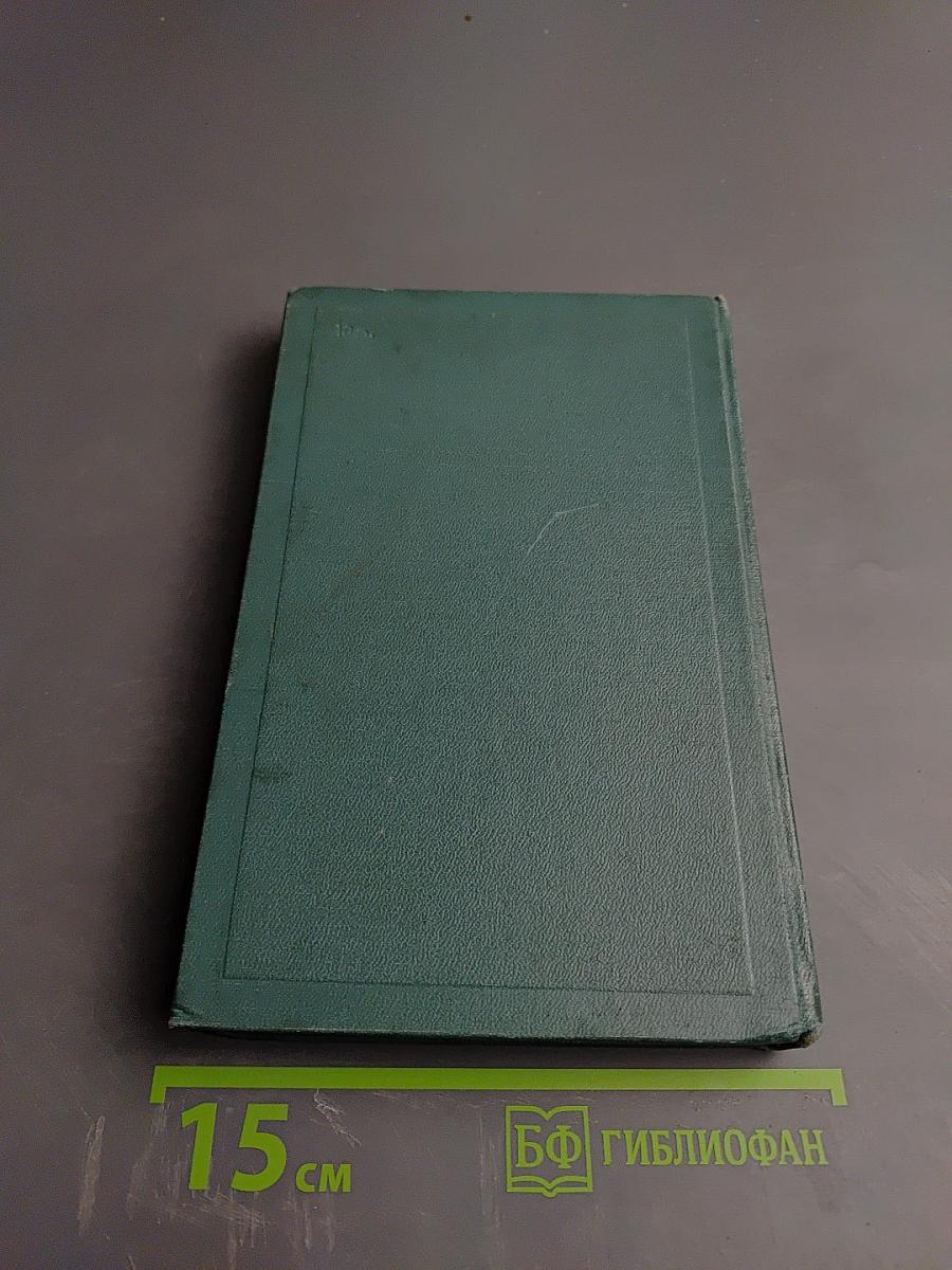 Повести и рассказы (1889-1904)