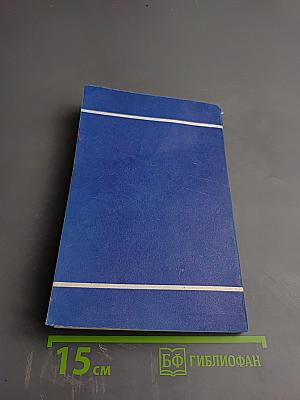 Начальный этап расследования: организация, взаимодействие, тактика