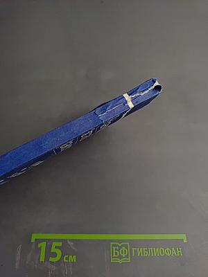 Начальный этап расследования: организация, взаимодействие, тактика