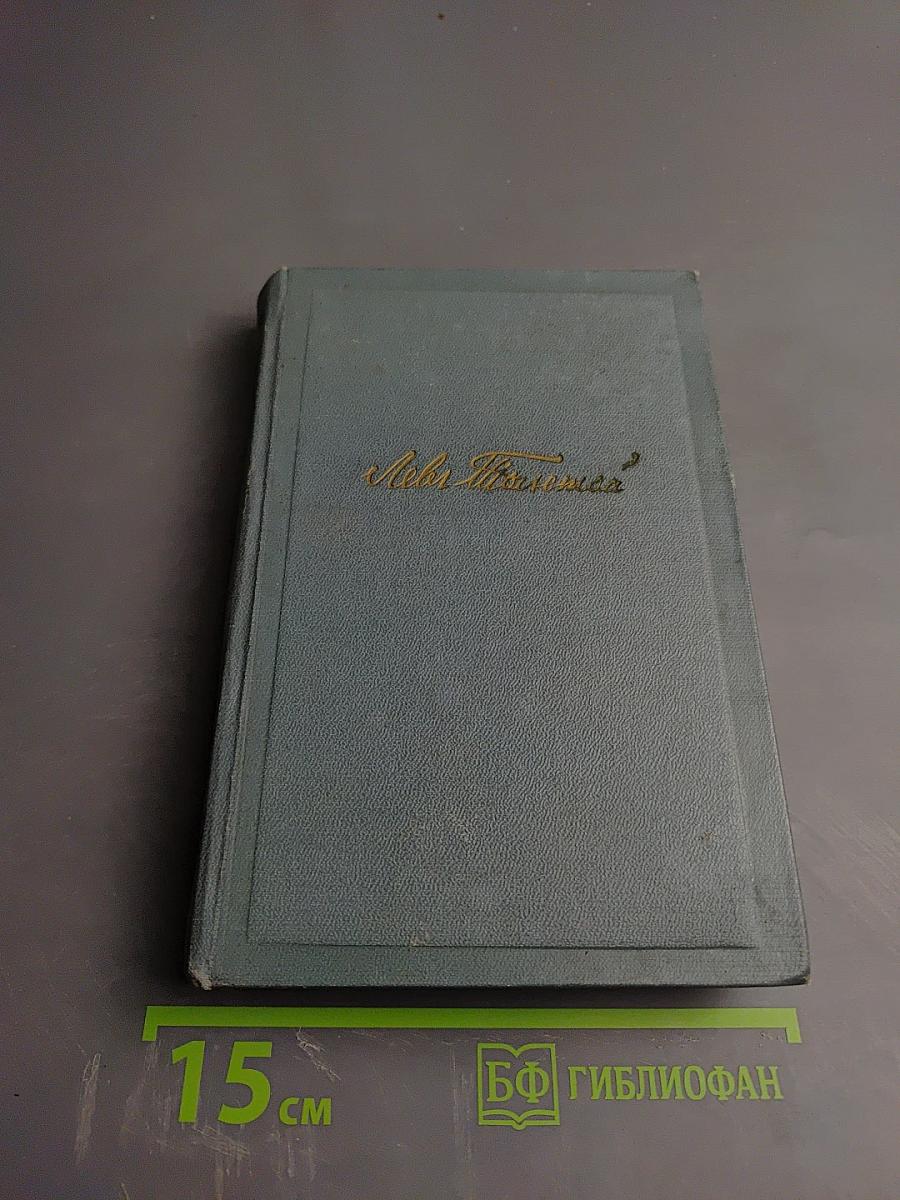 Повести и Рассказы