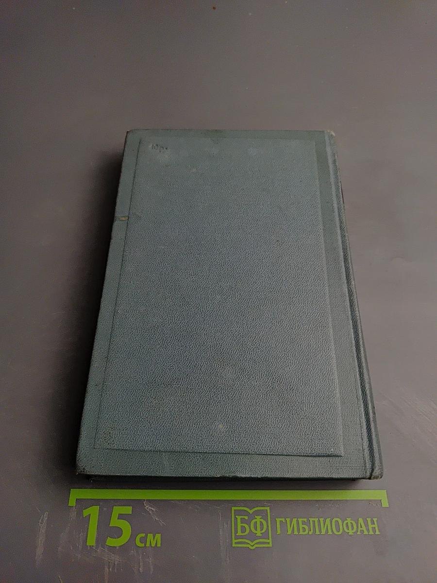 Повести и Рассказы