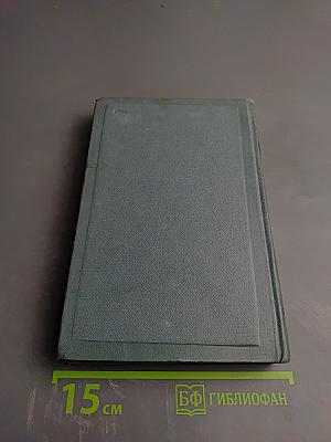 Повести и Рассказы