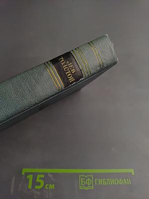 Повести и Рассказы