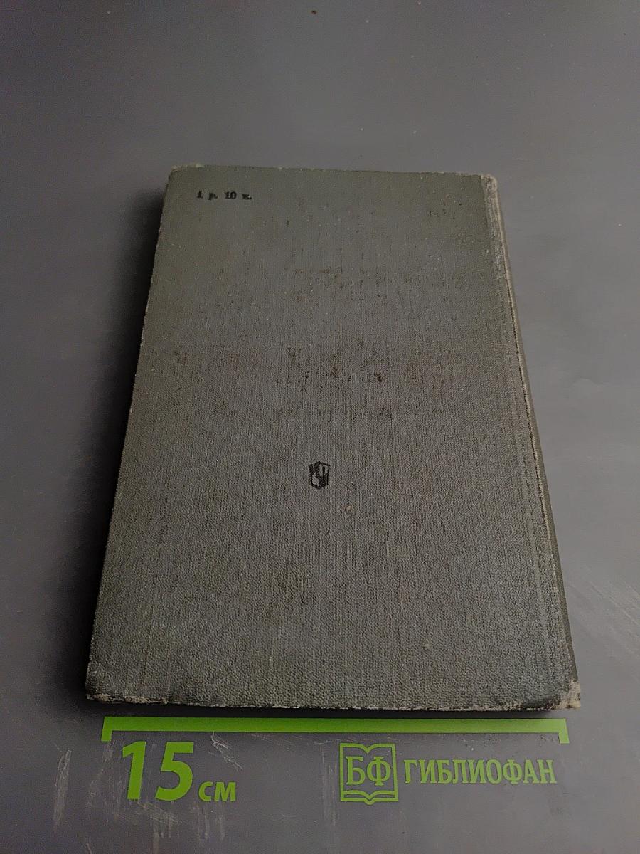 От Софокла до Брехта за сорок театральных вечеров