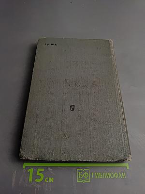 От Софокла до Брехта за сорок театральных вечеров