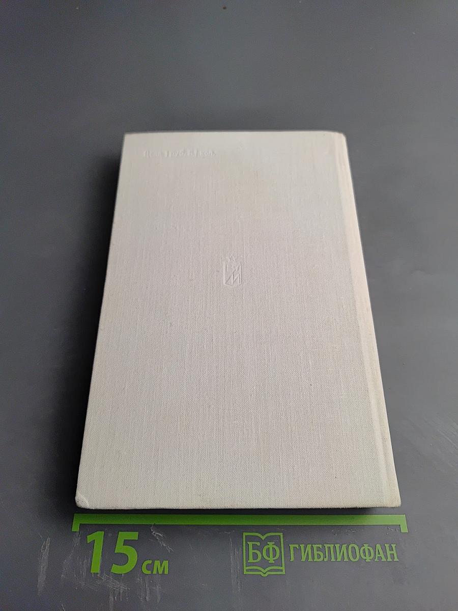 От Бузулука до Праги