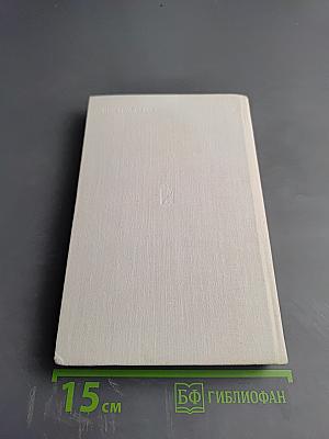 От Бузулука до Праги