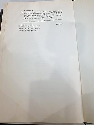 Собрание сочинений. Том 1: Одиссея капитана Блада. Хроника капитана Блада. Удачи капитана Блада