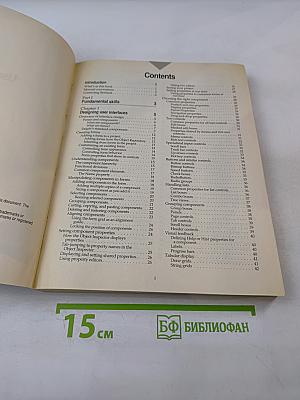 Borland Delphi for Windows 95 & Windows NT User's Guide, Version 2.0