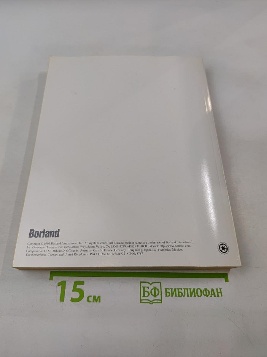 Borland Delphi for Windows 95 & Windows NT User's Guide, Version 2.0