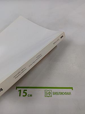 Borland Delphi for Windows 95 & Windows NT User's Guide, Version 2.0