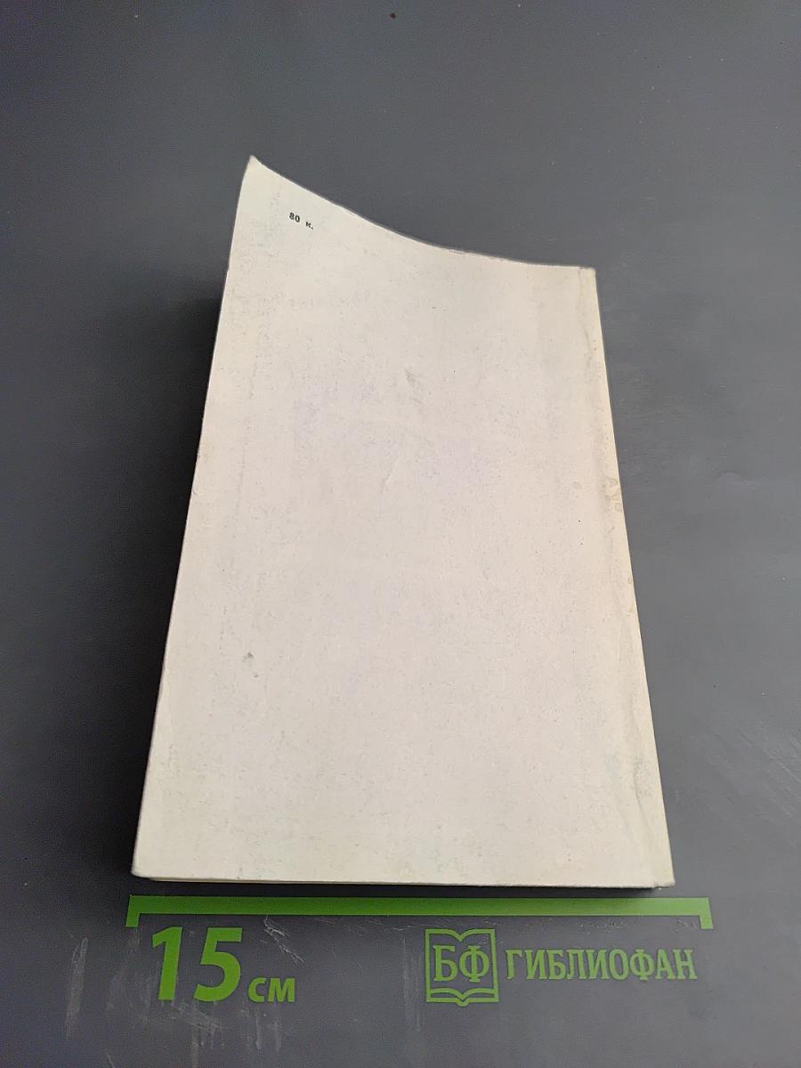 Искусственная вентиляция легких в интенсивной терапии