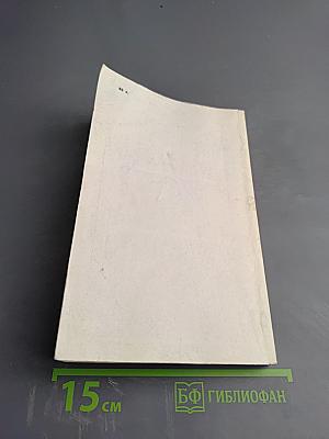 Искусственная вентиляция легких в интенсивной терапии