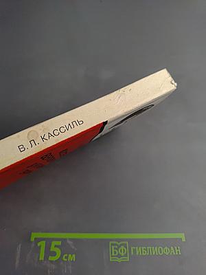 Искусственная вентиляция легких в интенсивной терапии