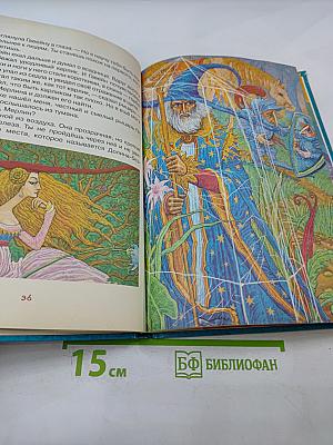 Британские сказки