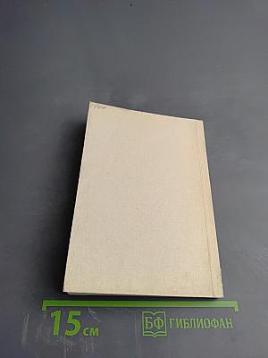 Говорим по-американски