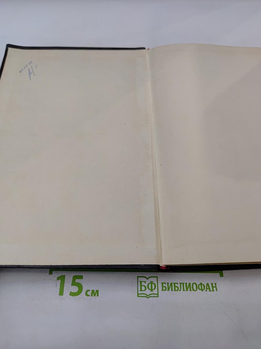 Монтаж парогенераторных установок тепловых электростанций