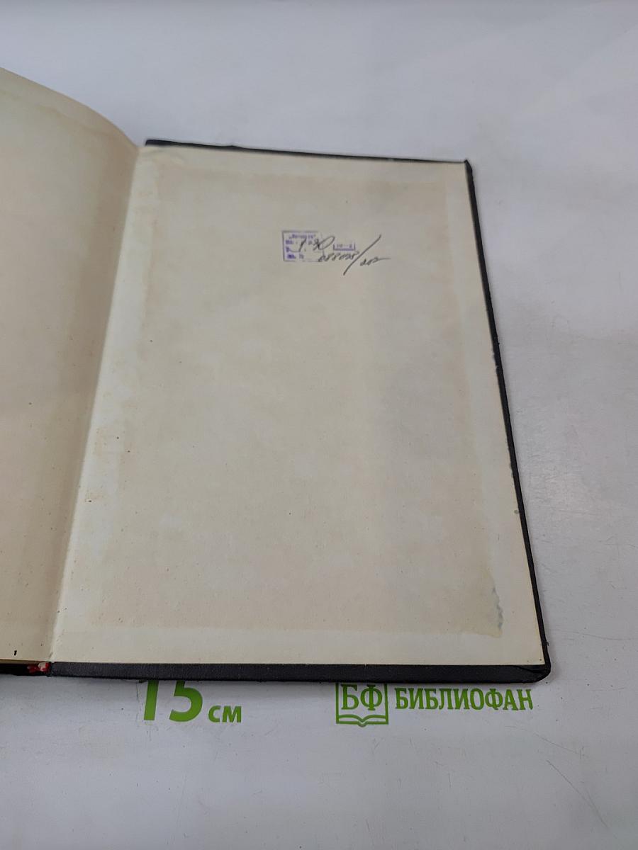 Монтаж парогенераторных установок тепловых электростанций