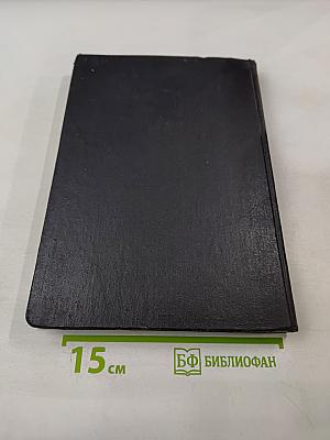 Монтаж парогенераторных установок тепловых электростанций