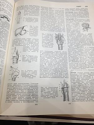 Большая Советская Энциклопедия, Том 7: Гоголь—Дебит