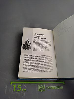 Жизнь — как она возникла? Путем эволюции или путем сотворения?