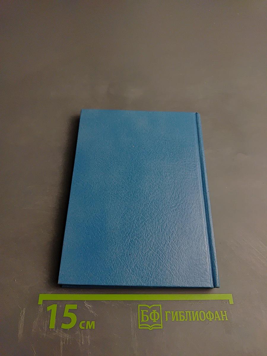 Жизнь — как она возникла? Путем эволюции или путем сотворения?