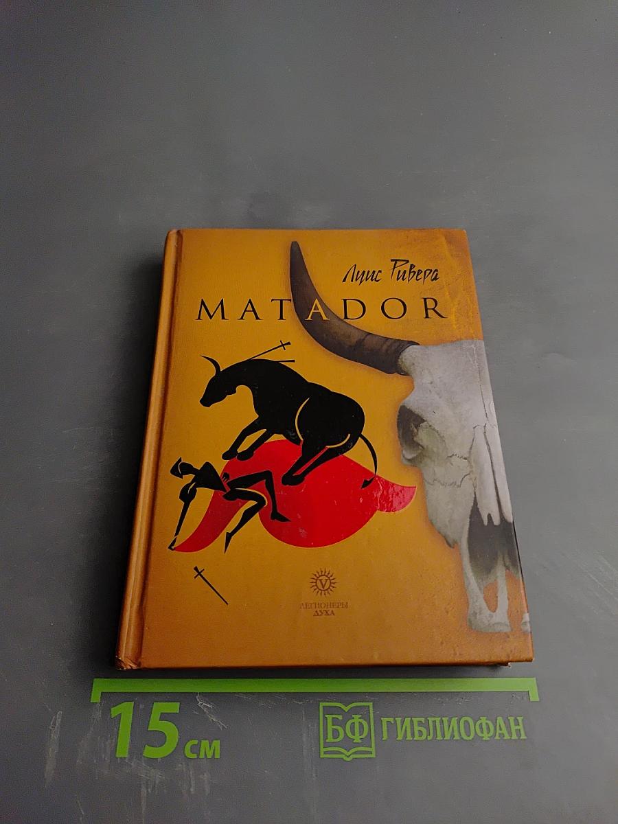 Matador