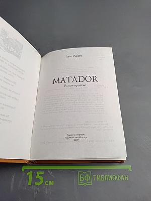Matador
