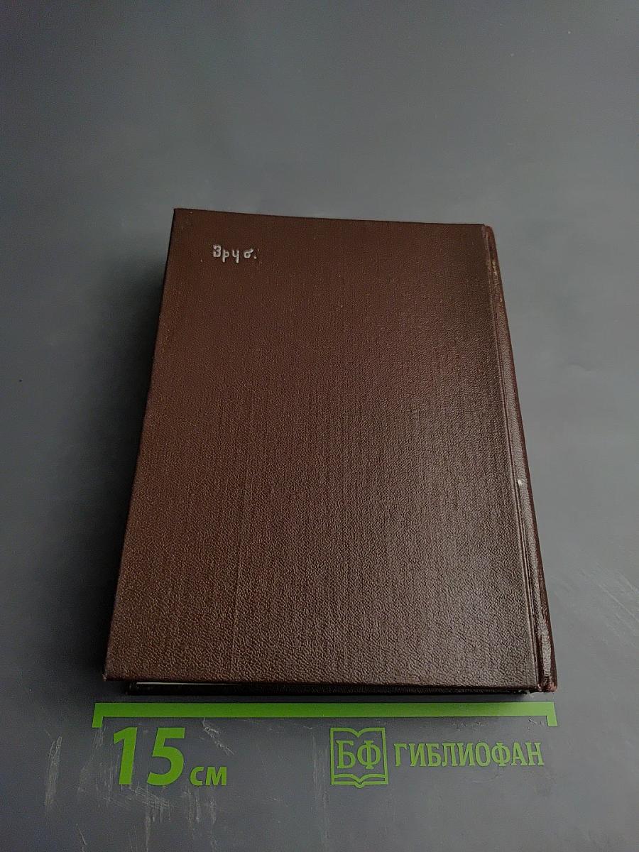 Математический словарь высшей школы